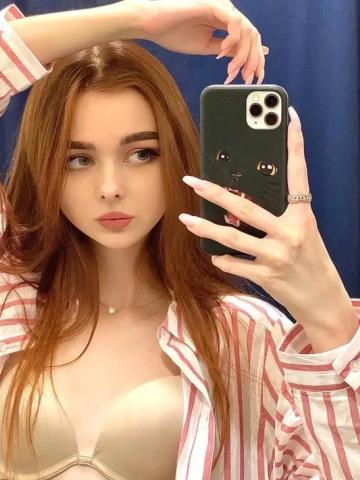 Наталья Эффектная